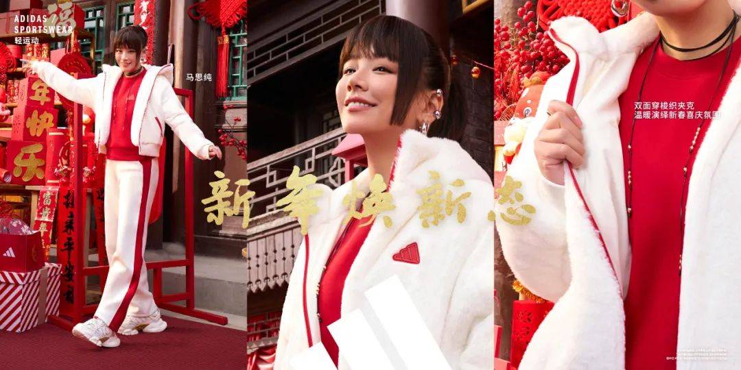 didas 2025蛇年系列！AG旗舰厅网站「蜕变」新生！a(图3)
