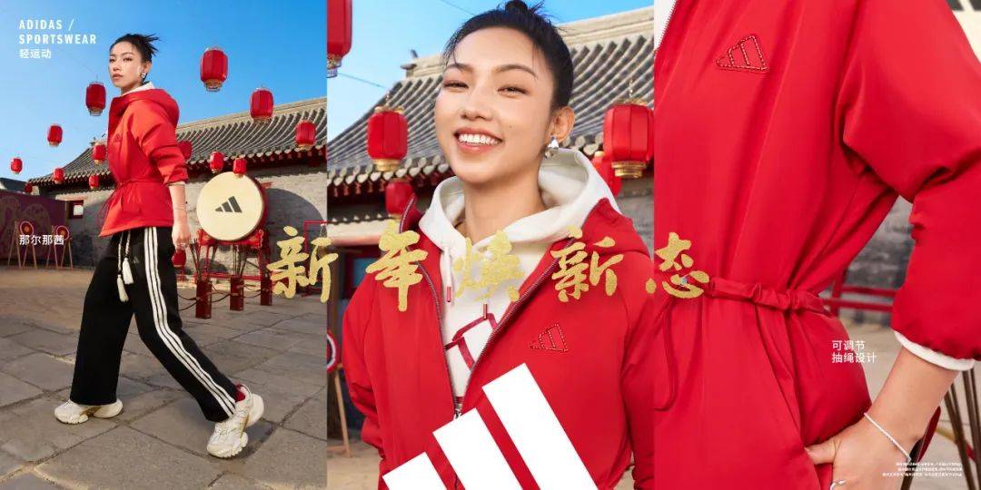 didas 2025蛇年系列！AG旗舰厅网站「蜕变」新生！a(图4)