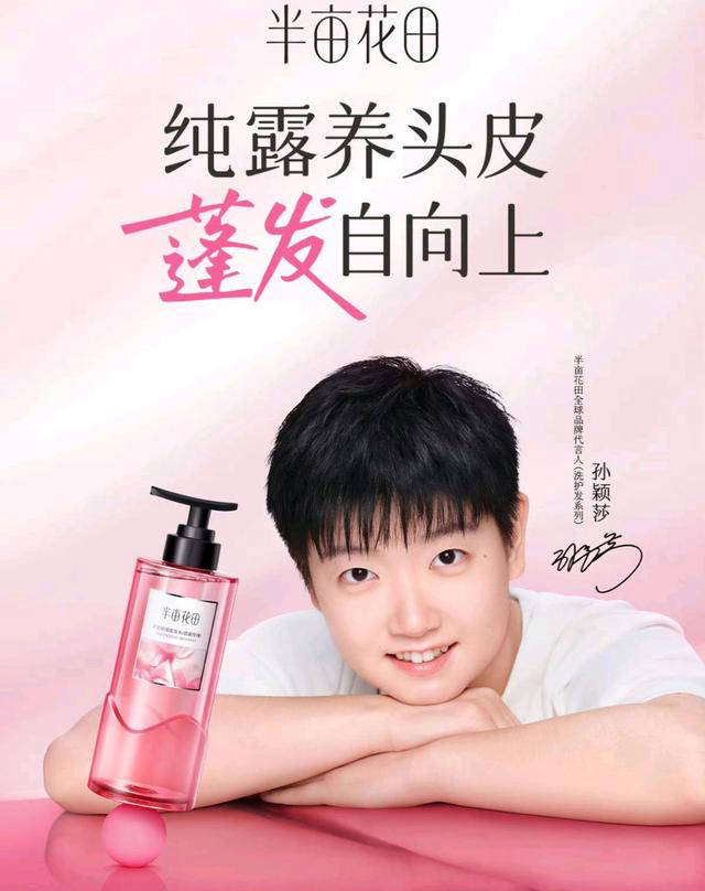 言新品牌陈梦在新年展现美丽与才华AG旗舰厅登录首页孙颖莎接连代(图2)