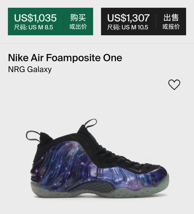 oamposite」复刻版发售初代炒到7k+了AG旗舰厅登录首页Snkrs上架！