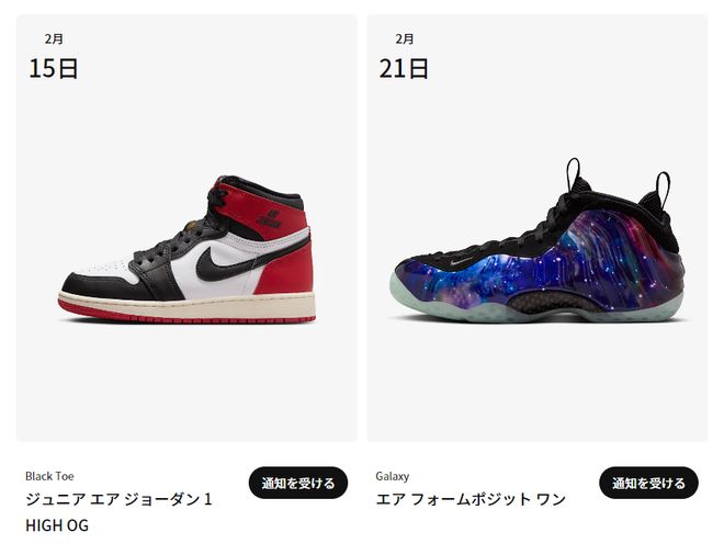 oamposite」复刻版发售初代炒到7k+了AG旗舰厅登录首页Snkrs上架！「银河喷F(图5)
