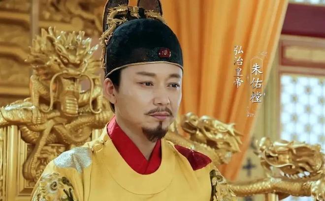 只娶一个老婆被称为“最专情的皇帝”AG旗舰厅首页明孝宗朱祐樘：一生(图2)