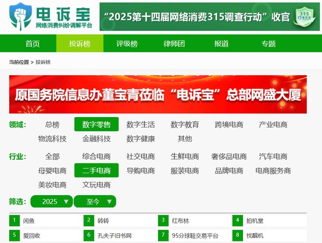 机质检结果前后矛盾 售后推诿拖沓AG旗舰厅最新版“拍机堂”被指手(图4)